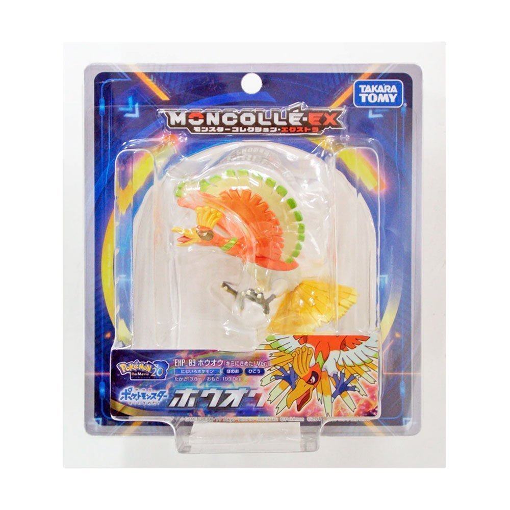POKEMON MONCOLLE HO-OH ML-01 | TAKARA TOMY POKEMON MONCOLLE HO-OH ML-01 | TAKARA TOMY